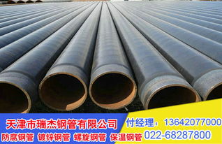 天津消防内外涂塑复合钢管厂家生产工艺精湛